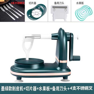 Guadi apple peeler peeling machine hand-cranked apple artifact fruit peeling knife fruit divider sydney peeler upgraded dark green model 5th generation automatically adjusts the size do not shoot without a stand-alone machine 5 spare blades