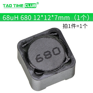 12*12*7贴片屏蔽功率电感330uH 471 4.7uH 4R7 10 22 47 220 10 68uH 680 12*12*7mm(1个)