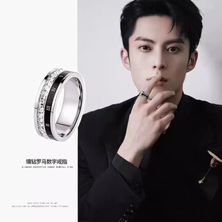 Qi xiaomi engraved titanium steel ring for men, trendy hip-hop, niche boys, single index finger ring, can be rotated and does not fade, tail ring, default hair beauty number 9, other remarks