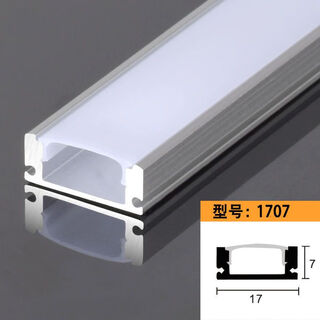 Nesni embedded cabinet body induction linear light super bright 12vled light strip shoe cabinet wine cabinet wardrobe linear light strip 17mm wide * 7mm deep edgeless