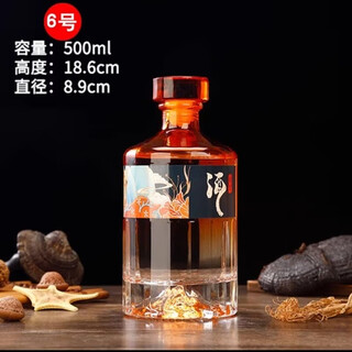 Wine bottle empty fruit wine glass empty bottle sealed with lid 750ml whiskey bottle japanese business use 500ml amber kaishan