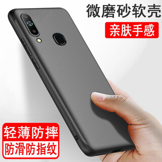 Odokin samsung a series mobile phone case protective cover silicone all-inclusive anti-fall ultra-thin matte anti-slip black mobile phone case protective case a8s (sm-g8870)