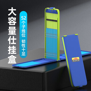 Sichuan pinshezi hanging box large capacity hanging box ultra-thin multi-layer mini fishhook box line box fishing gear accessories three layers/blue large size about 27cm long