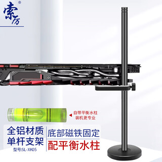 Soli graphics card bracket/graphics card support bracket/graphics card companion/graphics card thousand jin jin is equal to 0.5 kg, top/bottom magnet fixed/arbitrarily adjustable fixed section/all aluminum black/sl-xk05