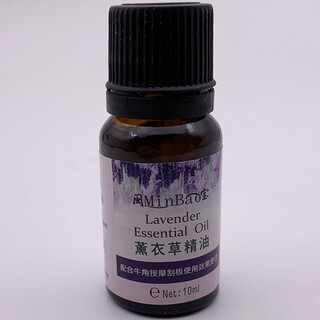 Fujian bao 30ml rose lavender essential oil facial and whole body scraping massage care base oil push health and moisturizing lavender essential oil 10ml (3 bottles)