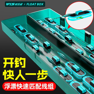Weituosen float box multi-functional large-capacity main line box two-in-one double-layer fish float box float box fish float storage box 52cm dream blue 12 spools + 6 float clips