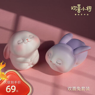 Bronze master happy rabbit pair trendy artwork zodiac rabbit figure valentine's gift desktop ornament craft gift happy rabbit set