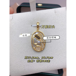 Lanshan girl wearing pearls detachable buckle white shell pendant necklace freshwater pearl retro palace pendant necklace girl wearing pearls buckle