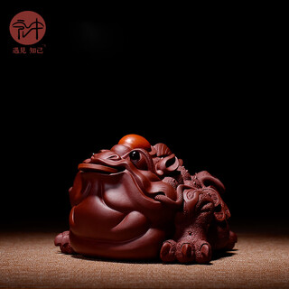 Hongzhong yixing purple clay tea pet three-legged golden toad boutique can keep tea tray ornament tea play office decor good luck becomes good luck becomes good luck golden toad - small size