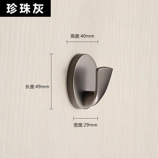 Fandiluo (fandiluo) new chinese style golden hook single modern simple door coat hook wardrobe clothes hook light luxury wall hanging 825-pearl gray small size