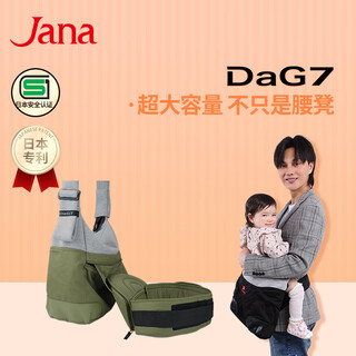 Janadag7 Baby Baby Baby Taboule Bage oblique Sac Oblique grande capacité Protection Baby Hug Hug Artefact Military Green Uniforme Taille