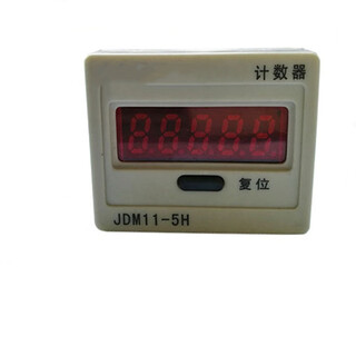 Ouhuayuan electronic accumulative counter jdm11-5h ac220v dc24v contact voltage-free counting power supply ac110v counting voltage-free