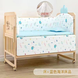 Xiaobeile baby bed solid wood paint-free removable splicing baby bed adjustable multi-functional newborn bb rocking bed solid wood bed + mosquito net + blue ocean five-piece set single-layer large bed (102/60) 0-3 years old