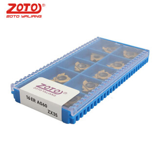 Zoto cnc external thread insert variable pitch lathe tool holder turning tool external tooth cutter grain steel 16er-ag60 (zx35) (10 pieces/box)