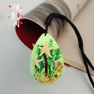 Zhimo insect specimen water drop amber pendant marine children's creative jewelry male and female student couple crystal necklace double starfish luminous
