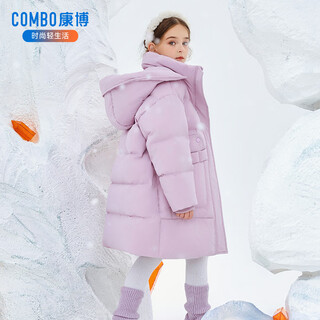 Kangbo children's down jacket girls' medium long winter new style medium and large children's thickened extremely cold windproof and warm children's clothing jacket trendy pink purple 1331 120
