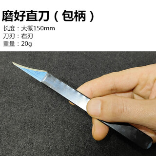 Weeber imported high-speed cutting edge hacksaw blades to sharpen straight knife injection molding factories to cut plastic burrs and sharpen the right blade of the straight knife handle (1 piece)