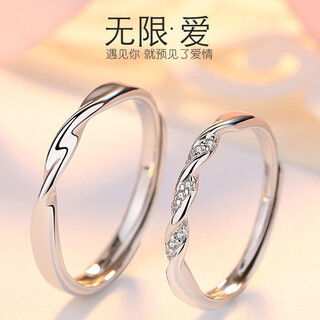 Mansheng mobius couple ring, a pair of long-distance love rings, adjustable birthday 520 valentine's day gift for girlfriend, couple, exquisite gift box