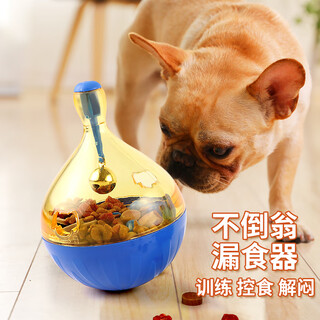 Hanhan paradise pet educational dog toy tumbler leaking food ball to relieve boredom and bite-resistant teddy small, medium and large dog training supplies