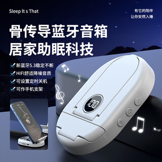 Let’s talk about bone conduction bluetooth speakers, home under-pillow music players, sleep-aid audios, special for sleeping, jx09 white