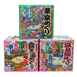 Basklin japan's basiloman hot spring village open-air hot spring bath salt bath powder bath agent soothing and relaxing 15 bags/box