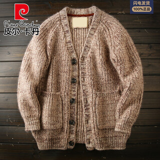 Pierre cardin light luxury high-end wool men's knitted cardigan jacket high-end autumn and winter fashion casual warm thickened sweater color xl (170-195jin jin equals 0.5kg)