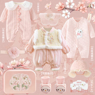 Newborn gift box set, infant clothes, baby girl's full moon meeting, gift giving, high-end and practical, autumn and winter, three flowers blooming, 73cm, 3-6 months