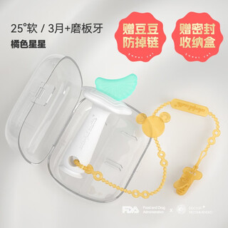 Ckbebe little moon teething glue stick baby baby bite toy 468 months and over teething period silicone super soft moon teething glue - blue + anti-chain