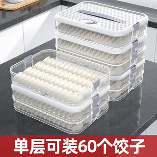 Bobenjia dumpling box home food grade kitchen refrigerator organizer special storage box for wonton preservation and quick frozen - four layers and one cover 240 dumplings/anti-stick bottom nordic white