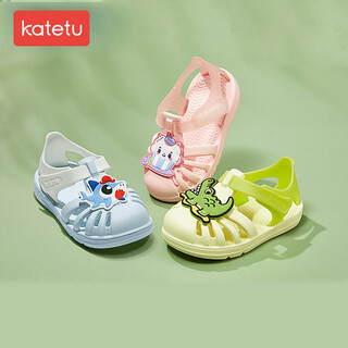 Carter rabbit toddler shoes for boys, summer water play shoes, soft-soled girls' slippers, non-slip quick-drying beach shoes, cartoon hole shoes, lime, inner length 16cm, size 26 suitable for feet 15.5