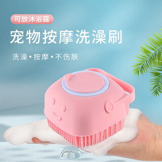 Huiyimu (huiyimu) pet bathing artifact, bathing and scrubbing brush for small dogs, massaging large dogs, golden retriever cats, supplies and tools, pet bathing brush
