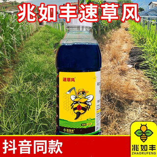 Zhaorufeng sucaofeng high-content resistant cowgrass xiaofeipeng orchard garden ridge auxiliary organic fertilizer 1000g 2 bottles