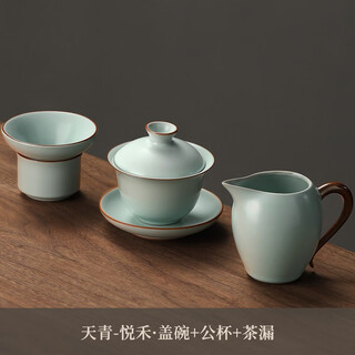 Shangyanfang tianqing ru kiln sancai tureen single high-end anti-scalding tea cup with lid and fair tea cup three-piece tea set set 5 tianqing tureen + male cup + tea drain