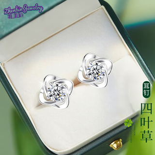 Dl 1998pt950 platinum earrings moissanite women's four-leaf clover earrings niche main stone 1 carat four-leaf clover earrings + luxury gift