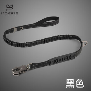 Moepie aviation aluminum dog leash large dog explosion-proof car safety buck doberman rowan nader shepherd leash black length 115-165cm width 2.5cm