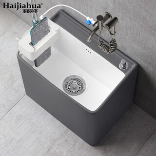 Haijiahua gray and white wash mop pool floor mop basin balcony bathroom ceramic mop pool mop pool mop pool pool h209 gray and white with mop rack + gun ash spray gun
