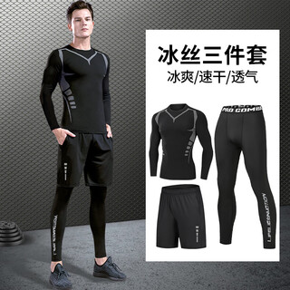 Niukaile sports suit men's running gym clothes spring quick-drying clothes tight long-sleeved morning running high-elastic training cycling clothes sci-fi three-piece suit long-sleeved quick-drying l