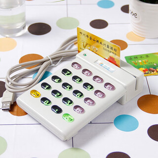 Huxing chiheng membership card reader magnetic card magnetic stripe card reader usb interface two-way card reader membership card reader magnetic stripe card reader with keyboard (white)