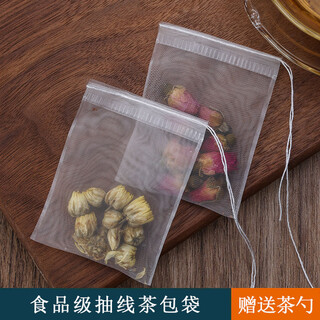 Tea filter bag 50 pieces 7*9cm food grade tea bag tea bag filter bag disposable tea bag seasoning bag small packaging bag