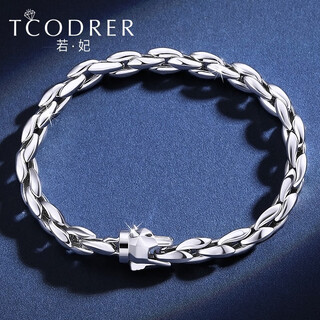 Ruofei platinum bracelet for men pt950 fashionable platinum bracelet for men domineering wolf head buckle bracelet thick customized white bracelet platinum 950 19cm 32-34 grams (width about 6mm)