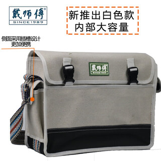 Master dai electrician tool bag canvas large thickened multifunctional repair and installation tool bag wear-resistant portable small woodworking multifunctional white medium size length 40 width 14 height 30