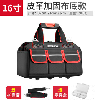 Delixi tool bag multi-functional repair canvas electrician special wear-resistant installation portable thickened tool bag extra large 16 inches - five layers thickened and reinforced with 5 anchor steel nails