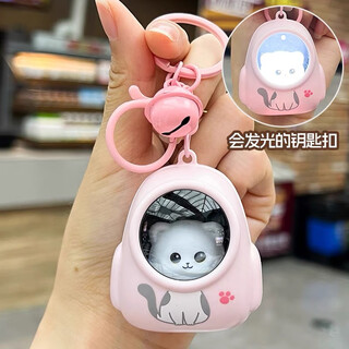 Beautifully made new cat luminous schoolbag, night light keychain, backpack pendant, bag pendant, cute atmosphere light keychain, pink schoolbag (luminous kitten) keychain