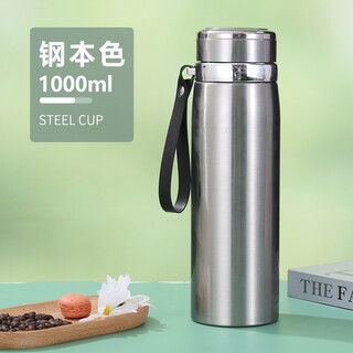 Runqun 316 stainless steel insulated kettle for boys, business simple, extra large capacity kettle, outdoor sports portable car kettle, steel color 1000ml