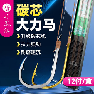 Xiaofengxian dali horse line double hook tied finished gold sleeves with or without barb iseni new guandong fishhook fishing line 12 pairs set iseni-barbed hook 8/9 thread 1.5/2.0 12 pairs/box