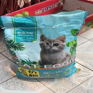 Yusenyi nico xiaohua cat food universal type 5 jin jin equals 0.5 kg, kitten and adult cat food low oil and low salt stray cat american and british affordable full-term cat food (10 jin jin equals 0.5 kg) + 10 cat strips&-factory direct sales-affordable price-healthy ingredients* x