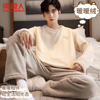 Nanjiren men's pajamas men's autumn and winter plus velvet flannel pullover can be weared outside home clothes set embroidered rice xl