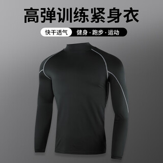 Buruite fitness clothes men's sports tights quick-drying compression tops long-sleeved t-shirt running basketball football training cycling clothes