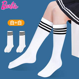 Barbie children's mid-calf socks, girls' spring and autumn stockings, autumn and winter knee-high socks, cotton socks, boys' football socks