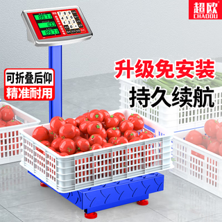 Super european electronic scale, commercial weighing, household platform scale, rechargeable express scale, fruit and vegetable stall, high-precision scale, vegetable and vegetable scale, foldable tilt-back portable scale, 150kg, all-steel meter, lcd black letters, commercial foldable tilt-back scale